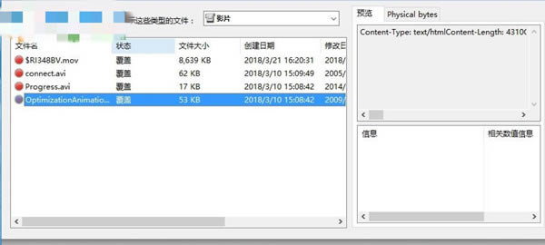 DiskDiggerرءDiskDigger Propc v1.29.37.2963 ر