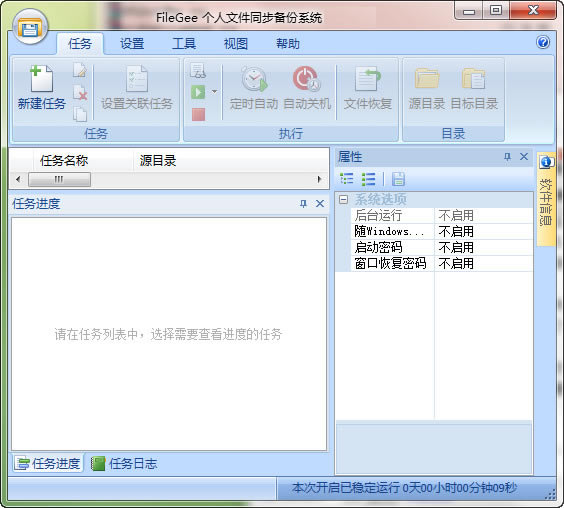 FileGeeҵرͼ