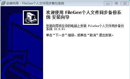 FileGeeҵر氲װ