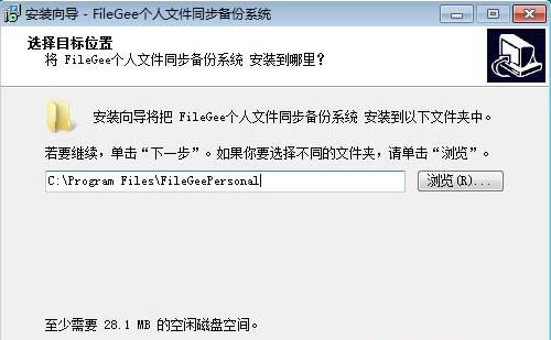FileGeeҵر氲װ