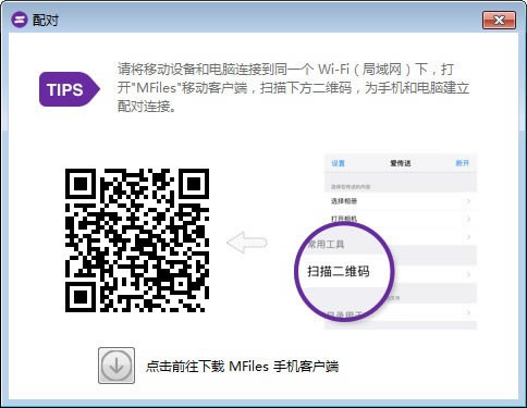 MFiles HelperرءMFiles Helper(ļ) v1.2.2 ٷ汾