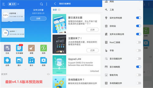 esļر桿ESļרҵ v4.2.2.2 ر-վ