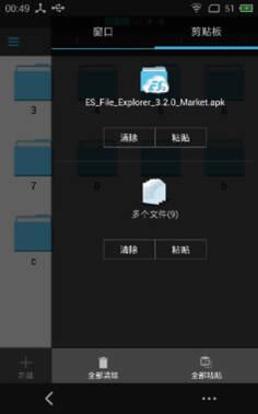 esļر桿ESļרҵ v4.2.2.2 ر-վ