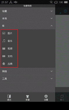 esļر桿ESļרҵ v4.2.2.2 ر-վ