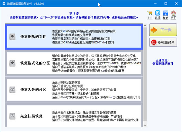 èݻָèݻָṩ v4.1.0.0 Ѱ