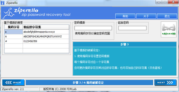 Ziperello桿Ziperelloرṩ v2.1 İ