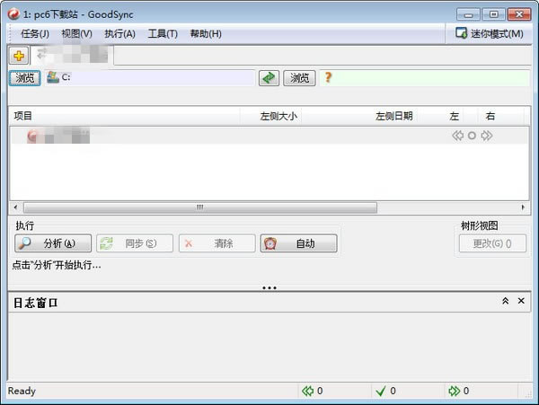 GoodsyncرءGoodsync(ͬ) v10.11.1.1 ٷʽİ