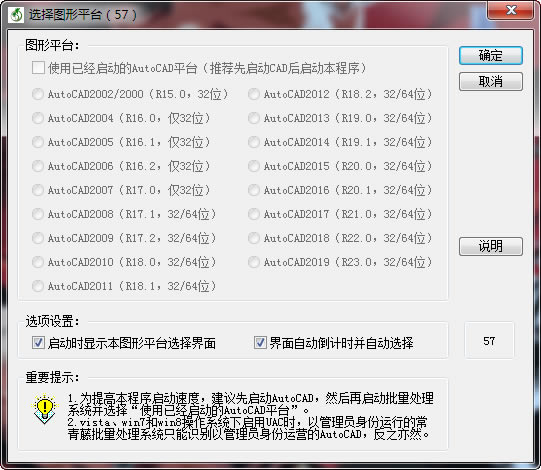 ϵͳرءϵͳ v4.85 ٷ汾