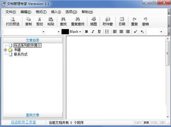ԶĵרءԶĵר v3.1 ٷ汾