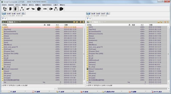 Unreal CommanderءUnreal Commander(ļ) v3.57.1452 ٷ汾
