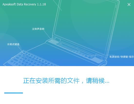 Apeaksoft Data Recoveryװ˵2