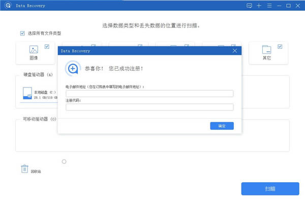 Apeaksoft Data Recoveryװ˵4