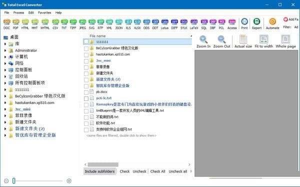 Total Excel ConverterءTotal Excel Converter(Excelת) v6.1.0.8 ٷ汾