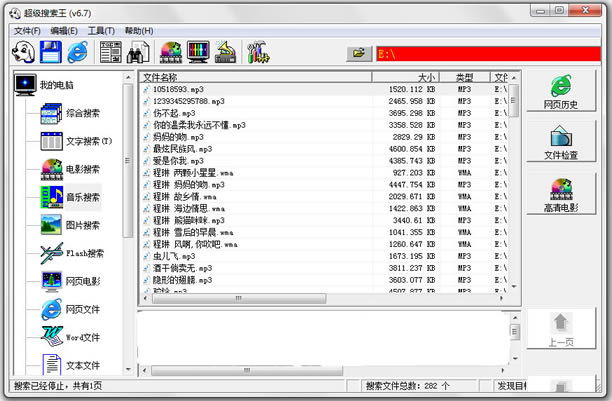 ءٷ汾 v8.3 Ѱ