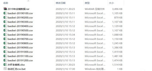 CSVʽļRdRCSVʽļR v1.0 M-վ