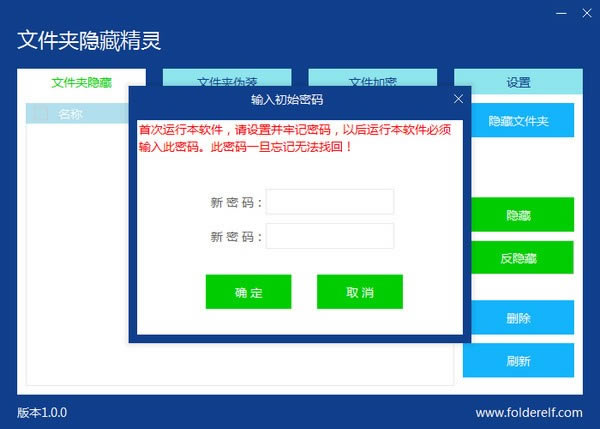 ļؾ°ءļؾ v1.0.0 ٷ汾