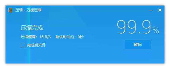 ѹءѹɫѰ v1.4.4.11224 ȥ洿