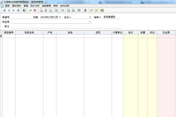 ҵϵͳءҵϵͳ v2.0.1 ٷ汾