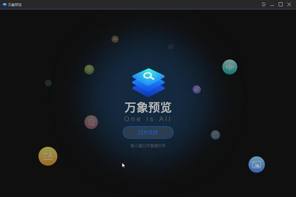 ԤرءԤ v1.0.0.0 ٷ汾