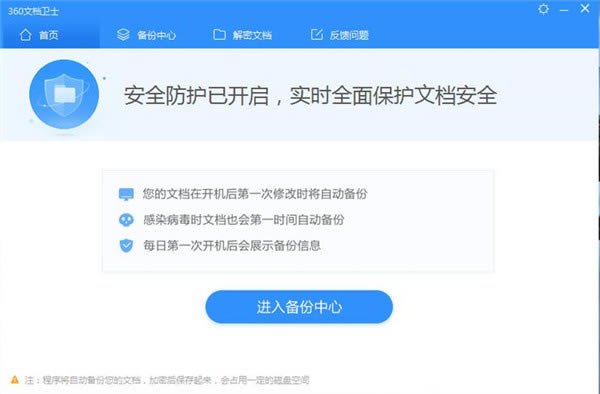 360ĵʿٷ汾360ĵʿpcٷ ֧32/64λ Ѱ