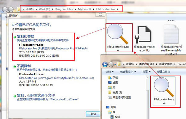 FileLocator Proİر̳7