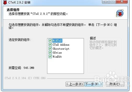 CTeXİءCTeXƼŰϵͳ v2.9.2.164 ٷİ-վ