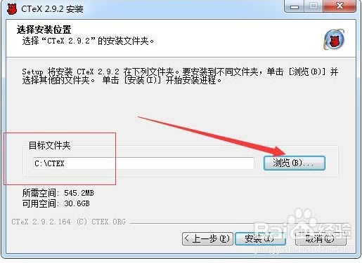CTeXİءCTeXƼŰϵͳ v2.9.2.164 ٷİ-վ