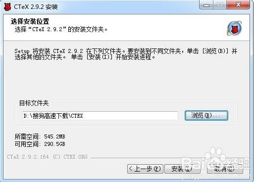 CTeXİءCTeXƼŰϵͳ v2.9.2.164 ٷİ-վ