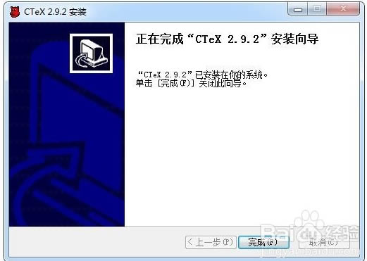 CTeXİءCTeXƼŰϵͳ v2.9.2.164 ٷİ-վ