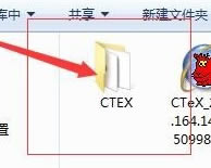 CTeXİءCTeXƼŰϵͳ v2.9.2.164 ٷİ-վ