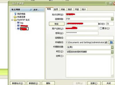 FlashFXPر޷ӽ