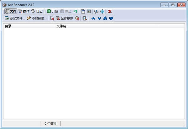 Ant RenamerѰءAnt Renamer() v2.12 ٷ汾
