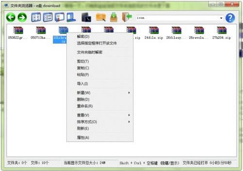 【文件夾加密超級(jí)大師免費(fèi)版下載】文件夾加密超級(jí)大師完美特別版 v2019 免費(fèi)版(含激活碼)-本站