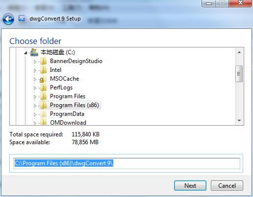 dwgConvertװ3