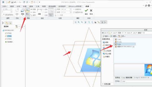 Creo5.0رôͼƬ