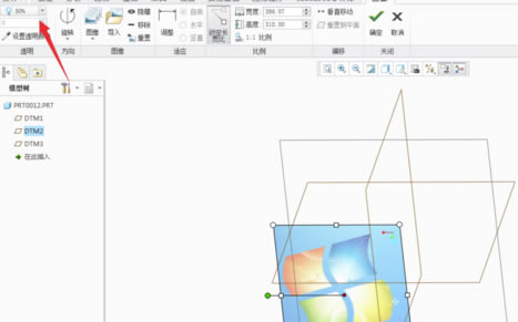 Creo5.0رôͼƬ