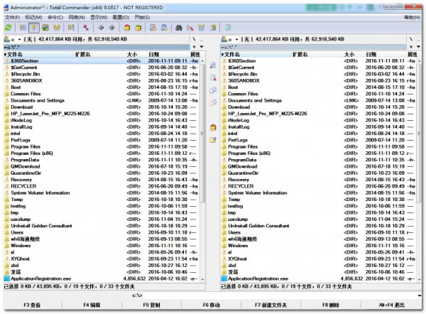 TotalCmd8.5ر 1ͼƬ