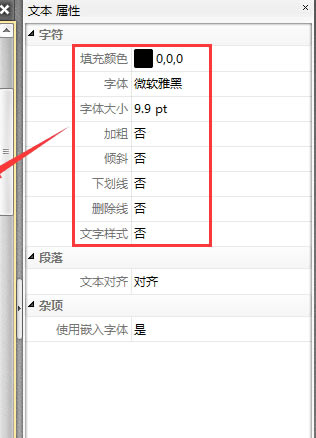 ѸPDF༭޸ֲ4ͼ