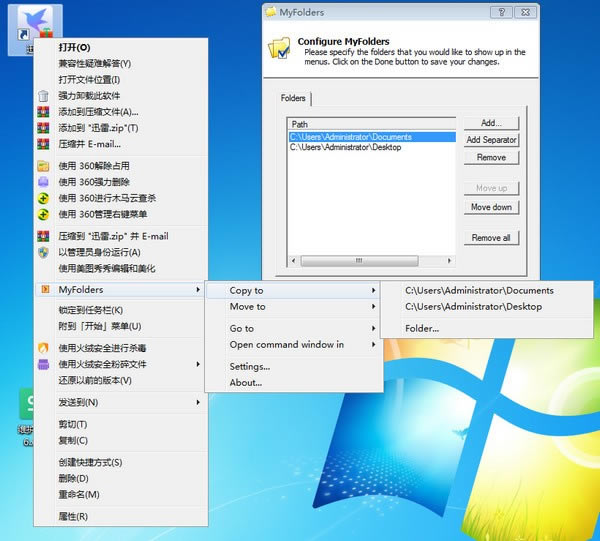 MyFoldersءҼݸļй(MyFolders) v5.0.3.76 ٷ汾