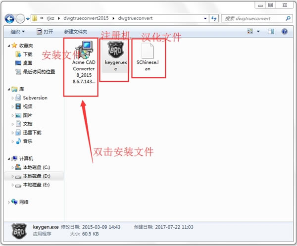 DWG TrueConvertر氲װ2ͼ