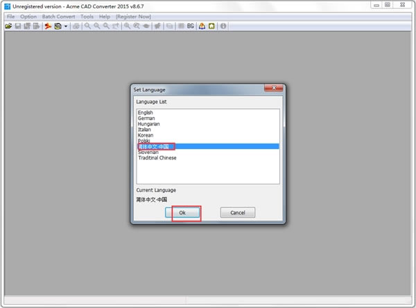 DWG TrueConvertر氲װ5ͼ
