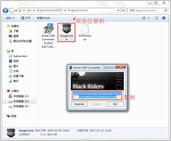 DWG TrueConvertر氲װ6ͼ