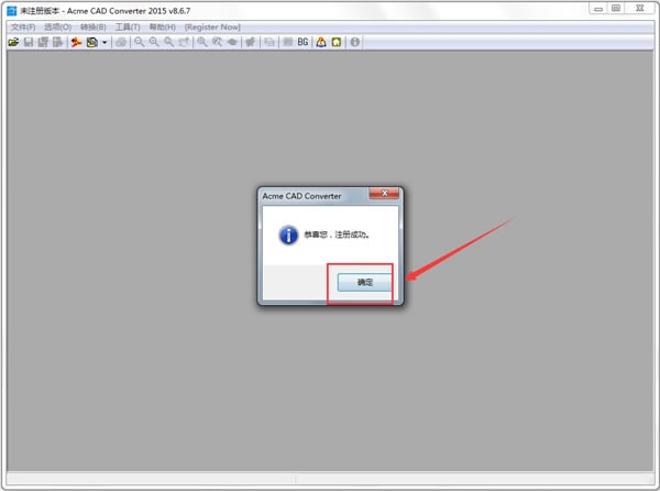 DWG TrueConvertر氲װ8ͼ