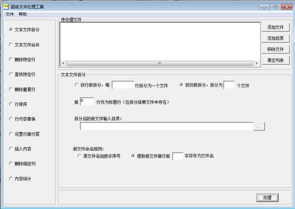 ıءı v2.9 ٷ汾