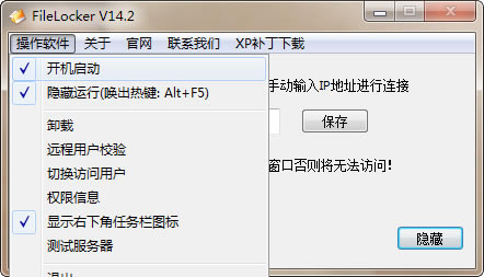 ļϵͳرءļϵͳ v14.3 ٷ汾
