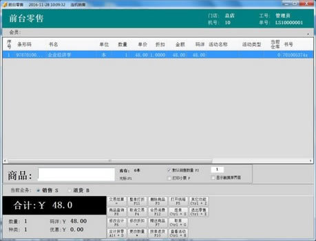 ͼ۹ϵͳءͼ۹ϵͳ v10.77 ٷ汾