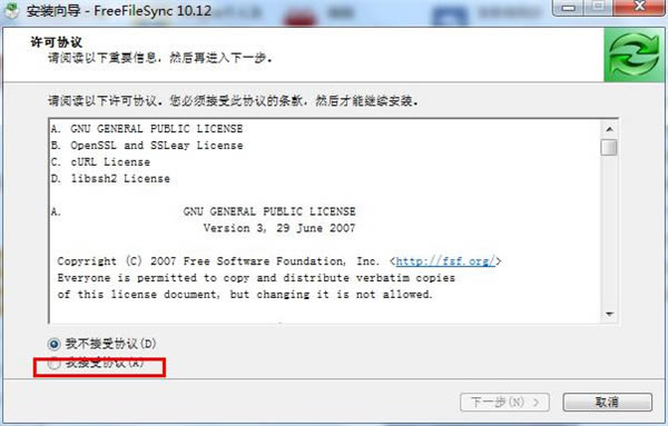 FreeFileSyncɫءFreeFileSyncɫر v10.17 ıЯ-վ