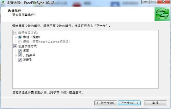 FreeFileSyncɫءFreeFileSyncɫر v10.17 ıЯ-վ