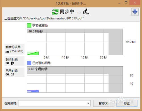 FreeFileSyncɫءFreeFileSyncɫر v10.17 ıЯ-վ