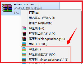 2345ѹpcء2345ѹȥ v5.9.8.10920 ɫ